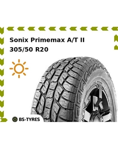 Летние шины Sonix Primemax A/T II 305/50 R20 120S