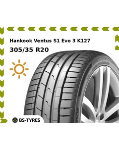 Летние шины Hankook Ventus S1 Evo 3 K127 305/35 R20 107Y