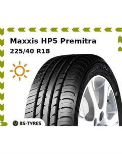 Летние шины Maxxis HP5 Premitra 225/40 R18 92V