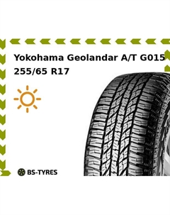 Летние шины Yokohama Geolandar A/T G015 255/65 R17 114H