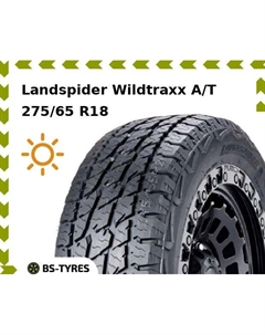 Летние шины Landspider Wildtraxx A/T 275/65 R18 116T