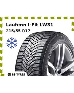 Зимние шины Laufenn I-Fit LW31 215/55 R17 98V