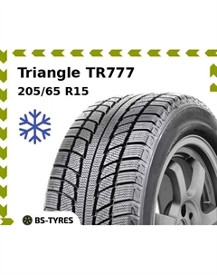 Зимние шины Triangle TR777 205/65 R15 99T