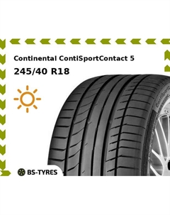 Летние шины Continental ContiSportContact 5 245/40 R18 97Y