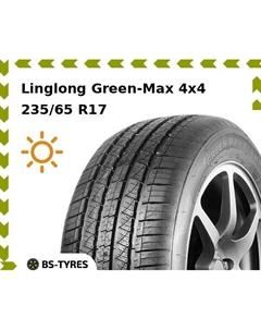 Летние шины Linglong LingLong Green-Max 4x4 235/65 R17 108V