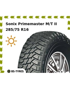 Летние шины Sonix Primemaster M/T II 285/75 R16C 126/123Q