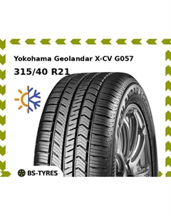 Всесезонные шины Yokohama Geolandar X-CV G057 315/40 R21 115W