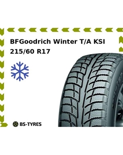 Зимние шины BFGoodrich Winter T/A KSI 215/60 R17 96T Bfgoodrich