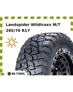 Летние шины Landspider Wildtraxx M/T 265/70 R17C 121/118Q