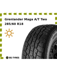 Летние шины Grenlander Maga A/T Two 285/60 R18 120S