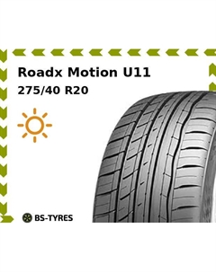 Летние шины Roadx Motion U11 275/40 R20 106Y