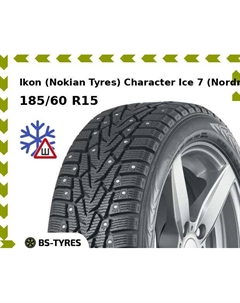 Зимние шины Ikon (Nokian Tyres) Character Ice 7 (Nordman 7) 185/60 R15 88T Ikon (nokian tyres)