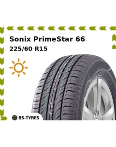 Летние шины Sonix PrimeStar 66 225/60 R15 96V