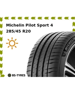 Летние шины Michelin Pilot Sport 4 SUV 285/45 R20 112Y