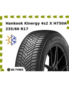 Всесезонные шины Hankook Kinergy 4s2 X H750A SUV 235/60 R17 106H