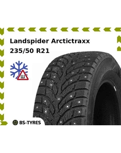 Зимние шины Landspider Arctictraxx 235/50 R21 104T