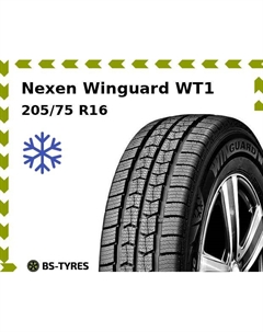 Зимние шины Nexen Winguard WT1 205/75 R16C 113/111R