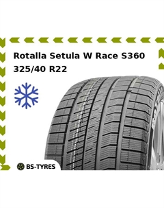 Зимние шины Rotalla Setula W Race S360 325/40 R22 114H
