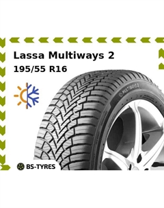 Всесезонные шины Lassa Multiways 2 195/55 R16 91V