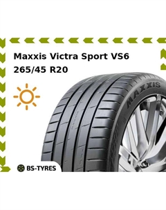 Летние шины Maxxis Victra Sport 6 SUV 265/45 R20 108Y
