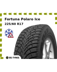 Зимние шины Fortuna Polaro Ice 225/60 R17 103T Фортуна