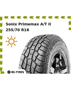 Летние шины Sonix Primemax A/T II 255/70 R16 111T