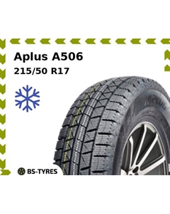 Зимние шины Aplus A506 215/50 R17 95S