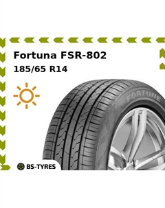 Летние шины Fortuna FSR-802 185/65 R14 86H Фортуна