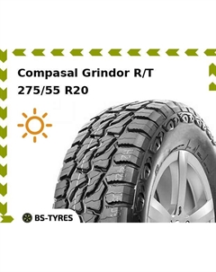 Летние шины Compasal Grindor R/T 275/55 R20C 120/117Q