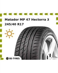 Летние шины Matador MP 47 Hectorra 3 245/40 R17 91Y