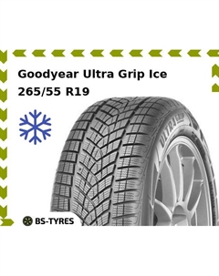 Зимние шины Goodyear Ultra Grip Ice SUV 265/55 R19 113T