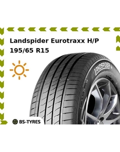 Летние шины Landspider Eurotraxx H/P 195/65 R15 91V