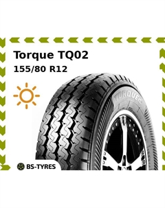 Летние шины Torque TQ02 155/80 R12C 88/86Q