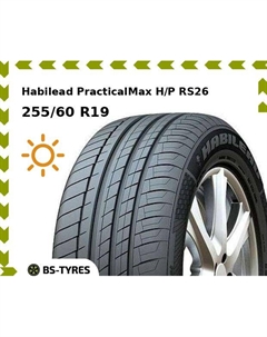 Летние шины Habilead PracticalMax H/P RS26 255/60 R19 113V