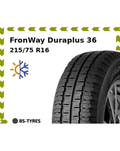 Всесезонные шины FronWay Duraplus 36 215/75 R16C 116R Fronway
