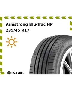 Летние шины Armstrong Blu-Trac HP 235/45 R17 97W