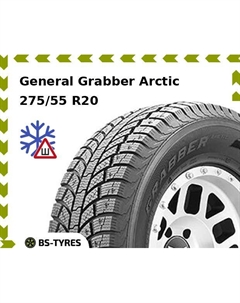Зимние шины General Grabber Arctic 275/55 R20 117T