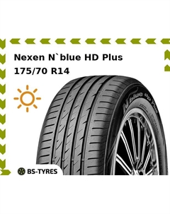 Летние шины Nexen N`blue HD Plus 175/70 R14 88T
