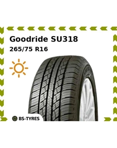 Летние шины Goodride SU318 265/75 R16 116T
