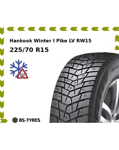Зимние шины Hankook Winter I Pike LV RW15 225/70 R15C 112/110R
