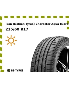 Летние шины Ikon (Nokian Tyres) Character Aqua (Nordman S2) SUV 215/60 R17 96H Ikon (nokian tyres)