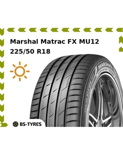 Летние шины Marshal Matrac FX MU12 225/50 R18 95W Маршал