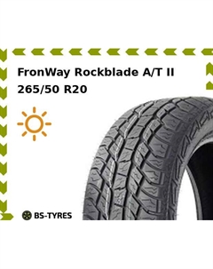 Летние шины FronWay Rockblade A/T II 265/50 R20 111S Fronway