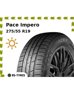 Летние шины Pace Impero 275/55 R19 111V