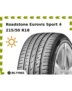 Летние шины Roadstone Eurovis Sport 4 215/50 R18 96W