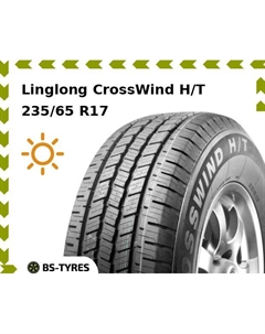Летние шины Linglong LingLong CrossWind H/T 235/65 R17 104T