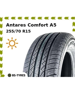 Летние шины Antares Comfort A5 255/70 R15 108S