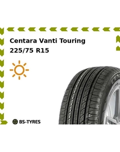 Летние шины Centara Vanti Touring 225/75 R15 104V