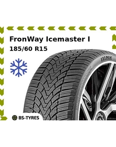 Зимние шины FronWay Icemaster I 185/60 R15 84H Fronway