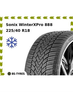 Зимние шины Sonix WinterXPro 888 225/40 R18 92H
